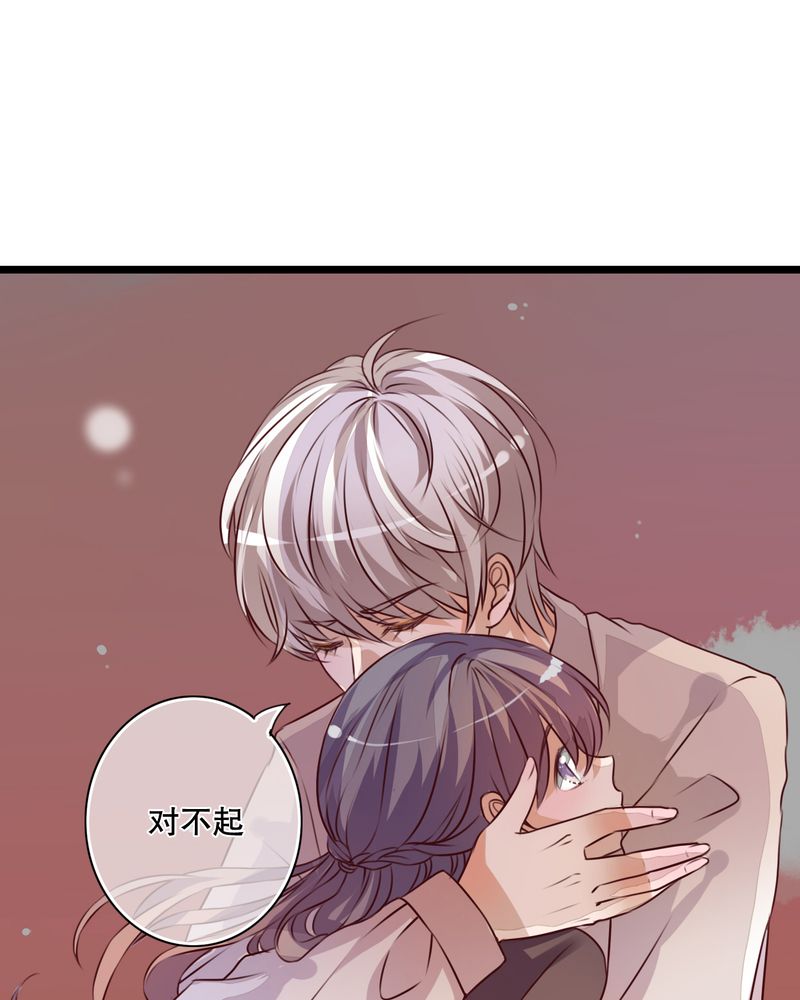 雨后的故事动图gif姐弟两漫画,第32章：彼此的心意1图