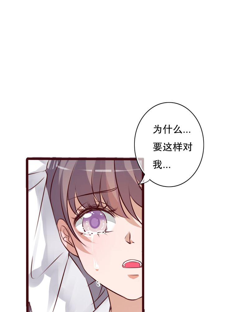 雨后的故事动图gif姐弟两漫画,第39章：失控的钟离野1图