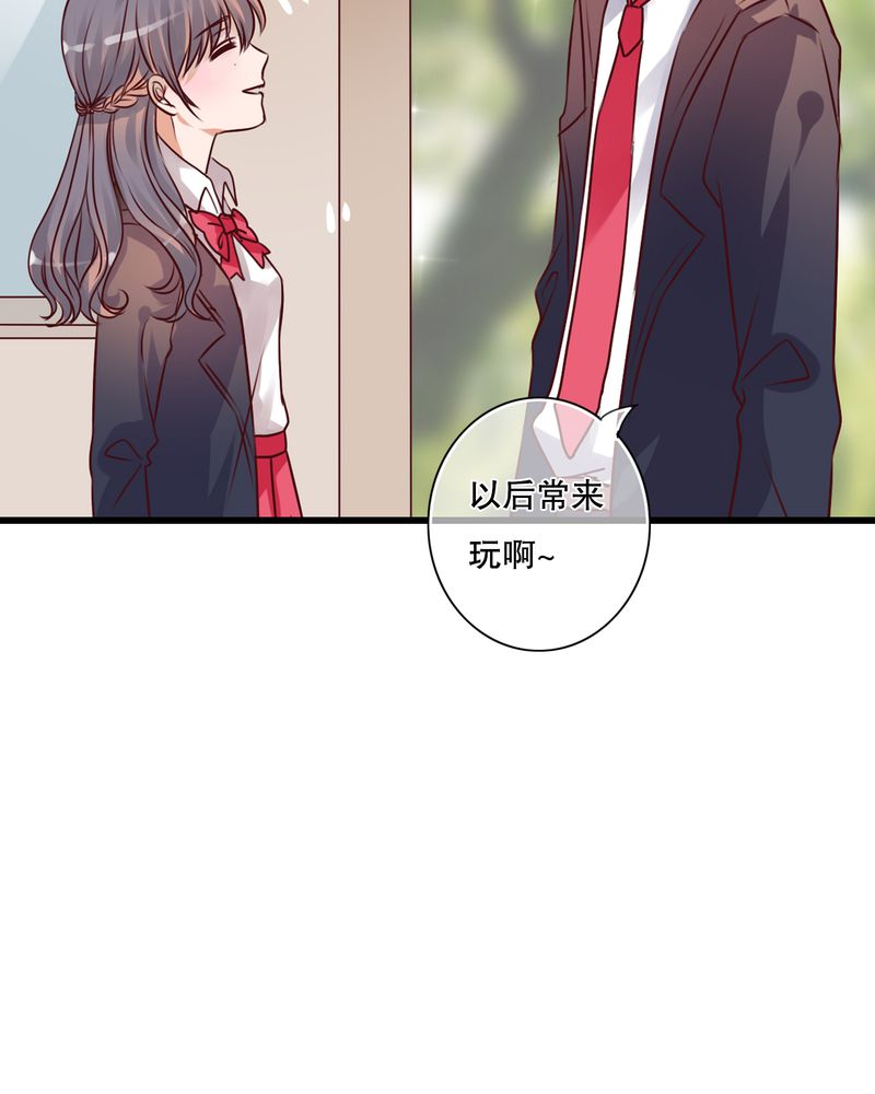 雨后的故事动图90秒动图漫画,第31章：壁咚？1图