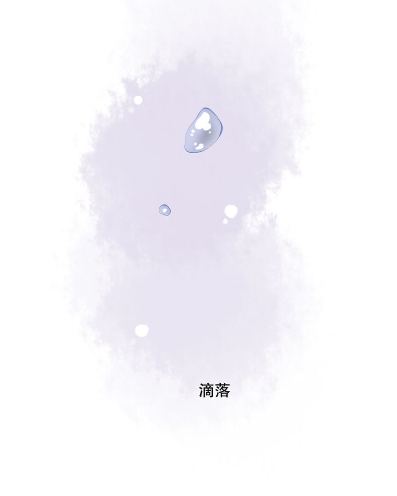 雨后的故事动图gif姐弟两漫画,第37章：记忆1图