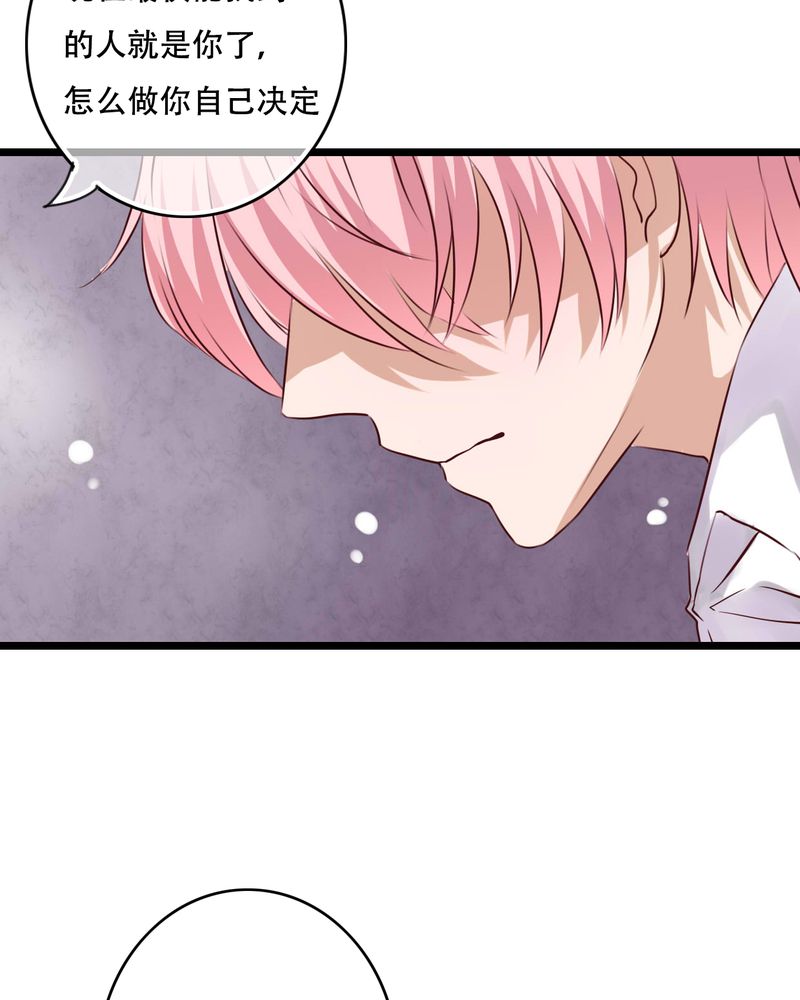雨后的故事动图gif姐弟两漫画,第94章：她是我的全部2图