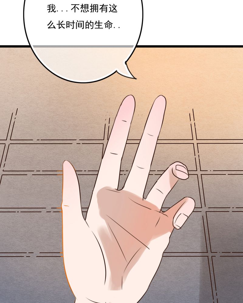 雨后的故事动图gif姐弟两漫画,第8章：晴天的小秘密（下）2图