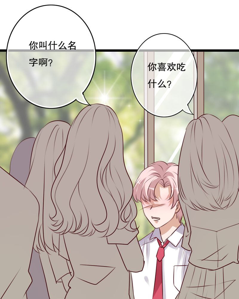 雨后的故事动图gif姐弟两漫画,第61章：沐沐出事了1图