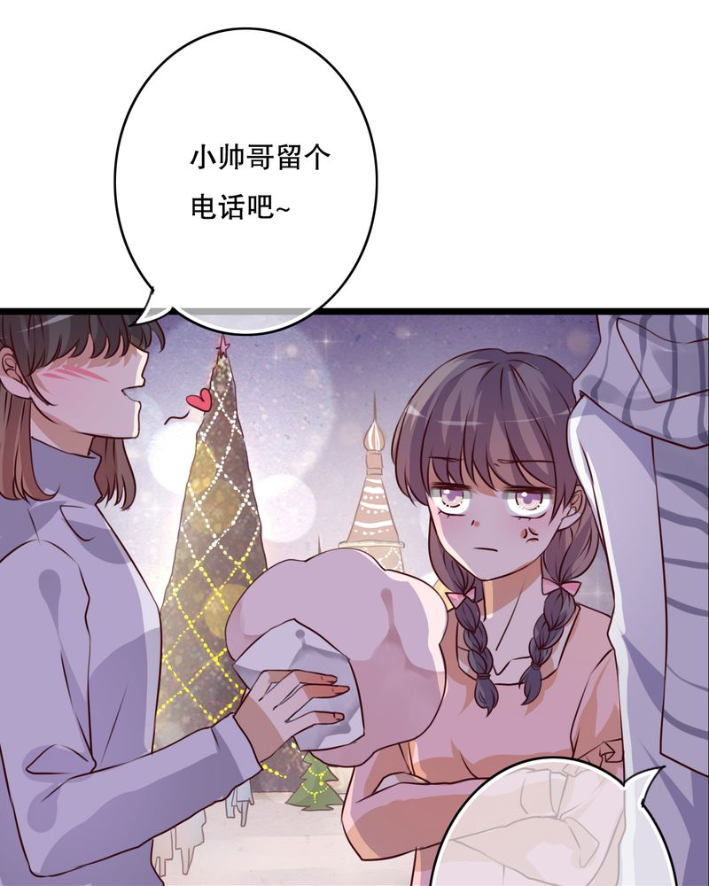 雨后的故事动图gif姐弟两漫画,第43章：番外篇    圣诞快乐2图