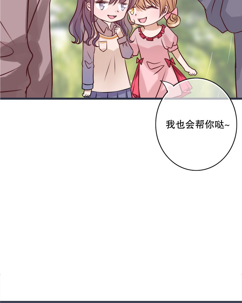雨后的故事动图gif姐弟两漫画,第25章：最喜欢的天气是雨天1图