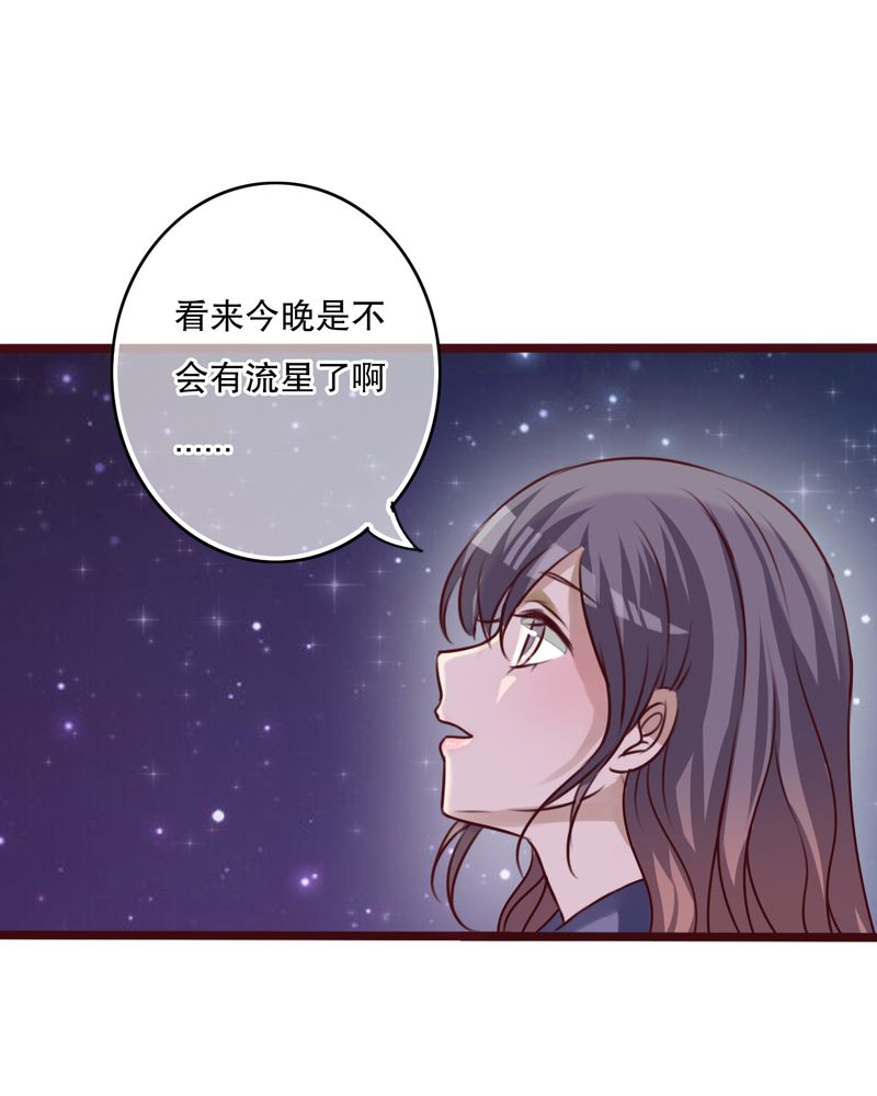 雨后的故事动图gif姐弟两漫画,第26章：我喜欢你2图