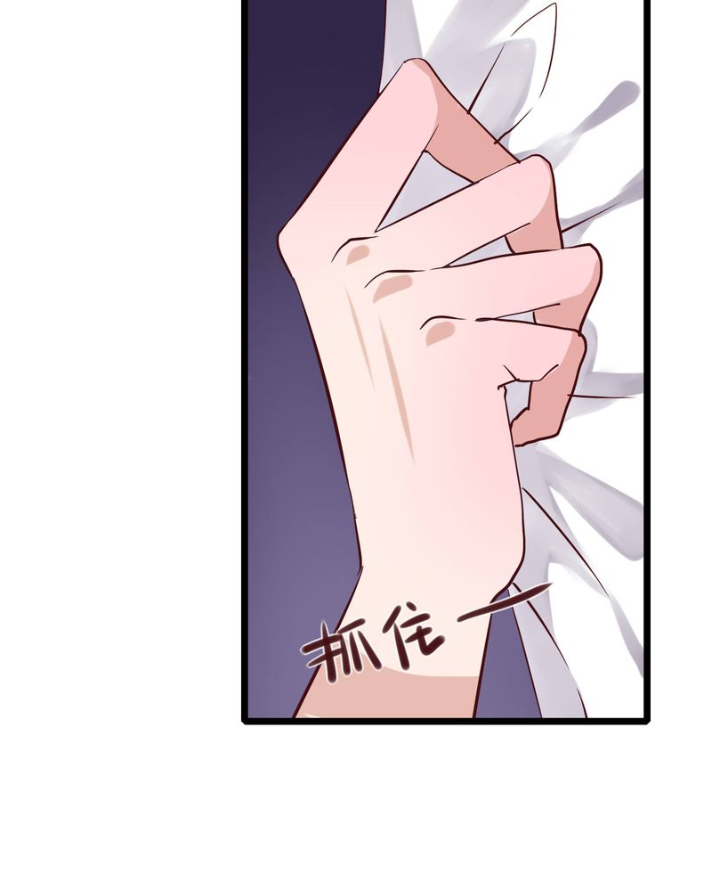 雨后的故事动图gif姐弟两漫画,第93章：另一种可能2图