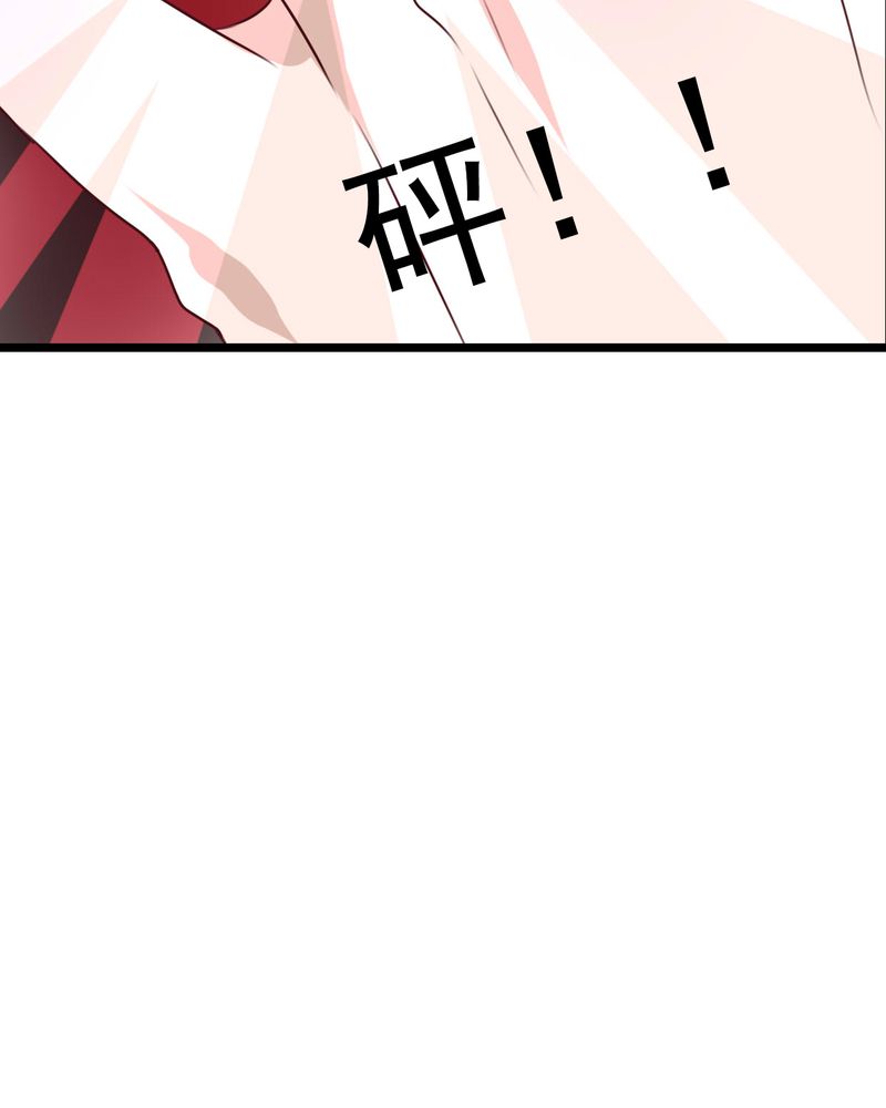 雨后的故事动图gif姐弟两漫画,第76章：晴天竟然？！！1图