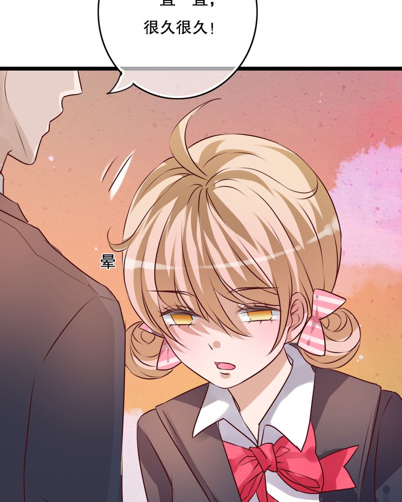 雨后的故事动图gif姐弟两漫画,第37章：记忆1图