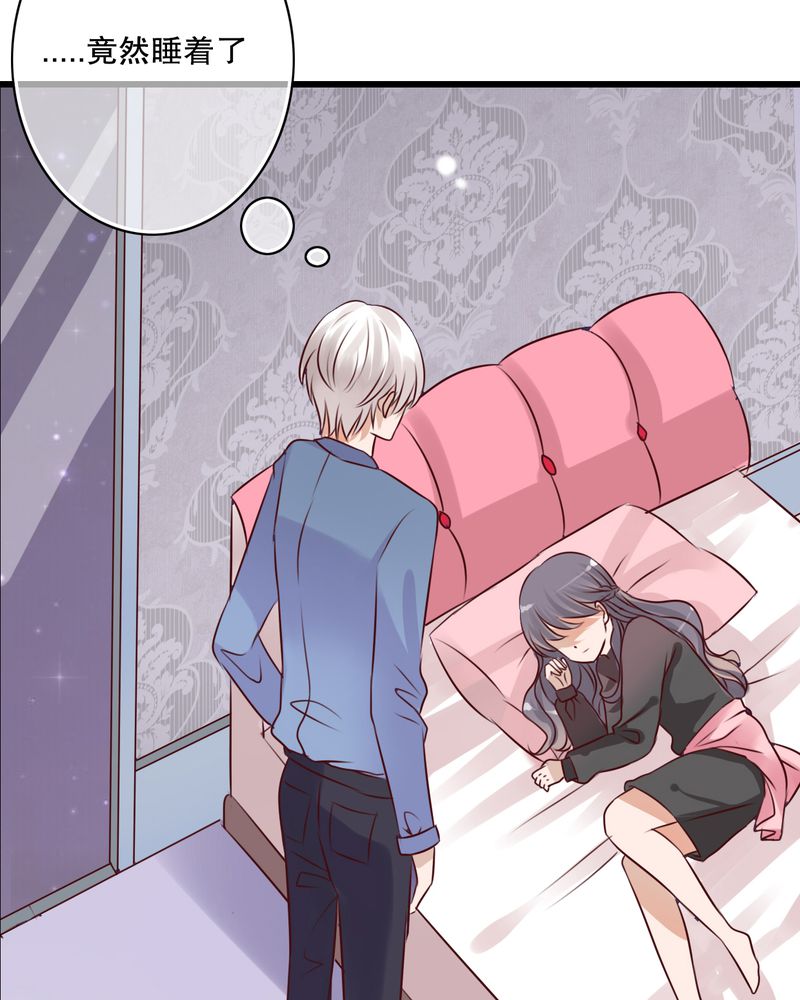 雨后的故事动态图未删减改编在线看完整漫画,第16章：我可以吻你吗2图