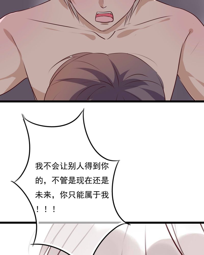 雨后的故事动图gif姐弟两漫画,第76章：晴天竟然？！！1图