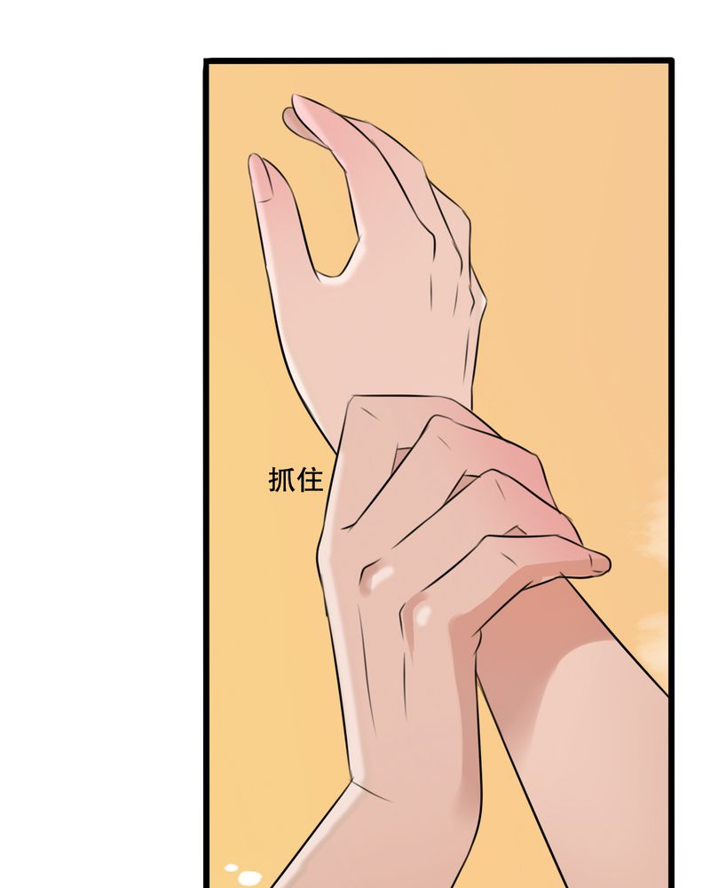 雨后的故事动图gif姐弟两漫画,第37章：记忆2图