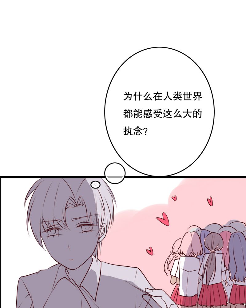 雨后的故事动图gif姐弟两漫画,第68章：舞台剧（二）2图