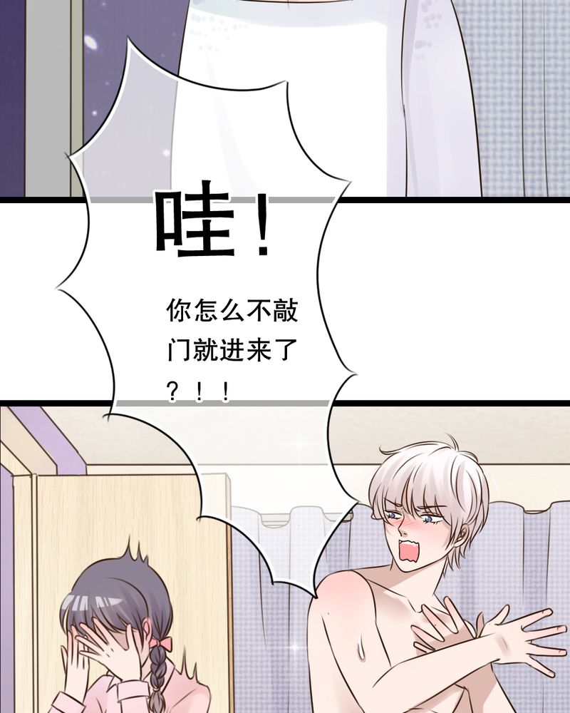 雨后的故事动态图未删减改编在线看完整漫画,第5章：谢谢1图