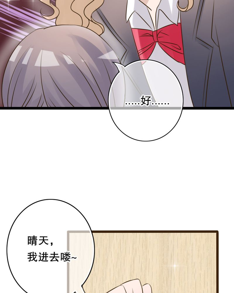 雨后的故事动态图未删减改编在线看完整漫画,第5章：谢谢2图
