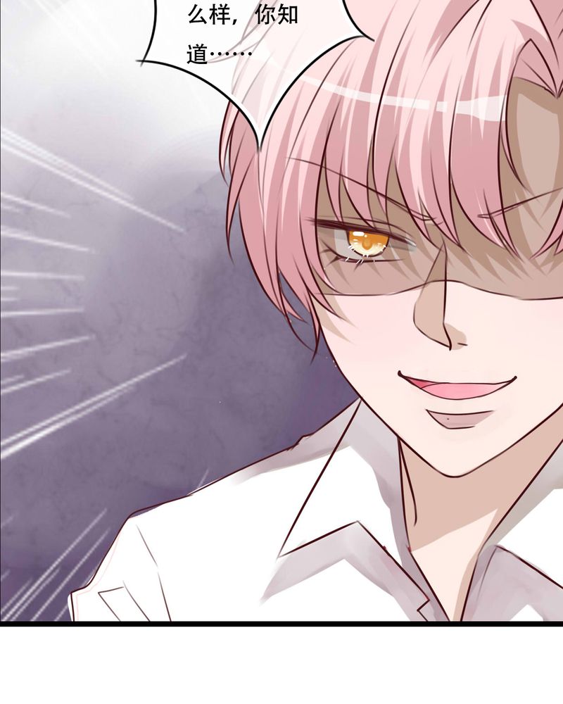 雨后的故事动态图未删减改编在线看完整漫画,第78章：母亲的身份2图