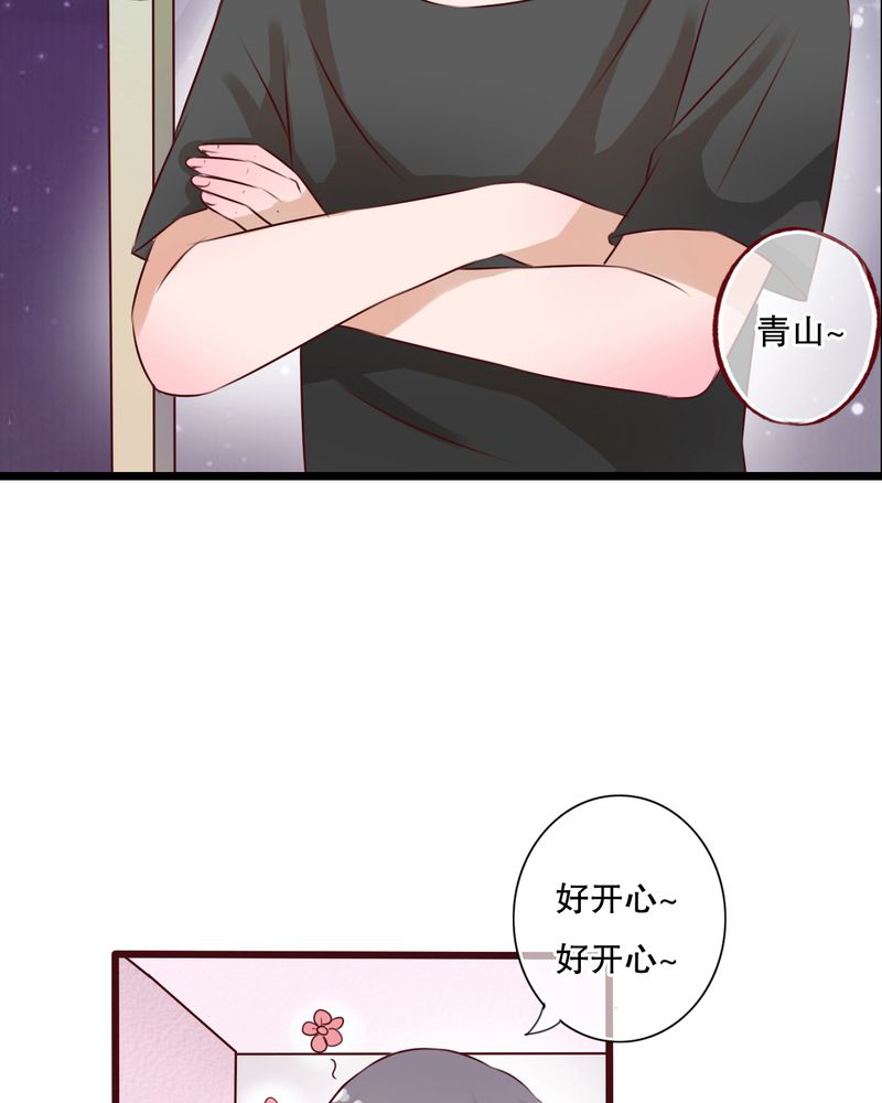 雨后的故事动图gif姐弟两漫画,第12章：他和她的礼物2图
