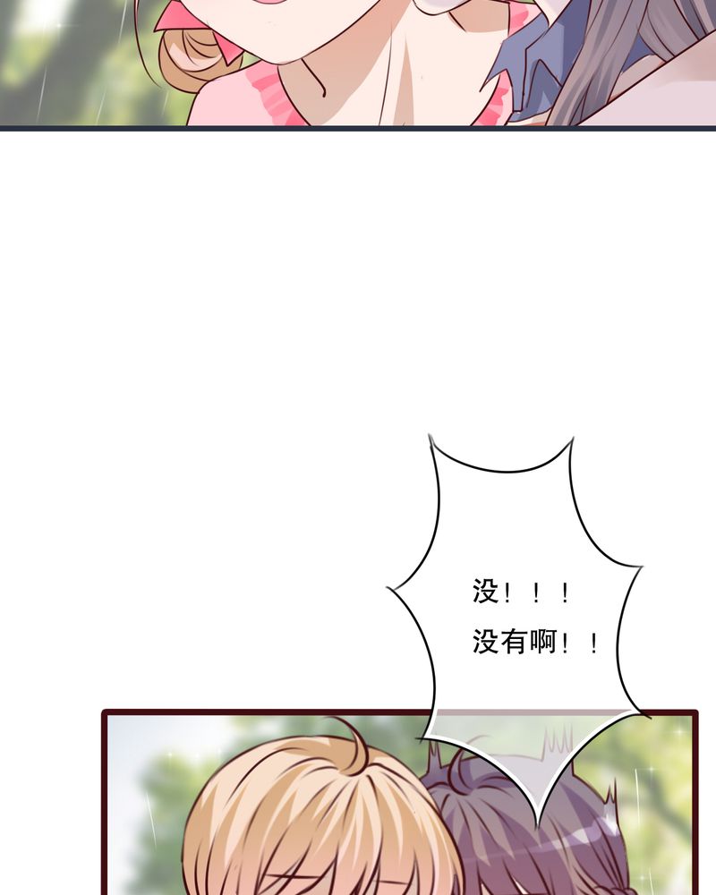 雨后的故事动图gif姐弟两漫画,第25章：最喜欢的天气是雨天1图