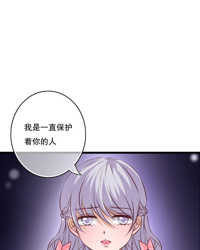 雨后的故事动图gif姐弟两漫画,第34章：离他远一点1图