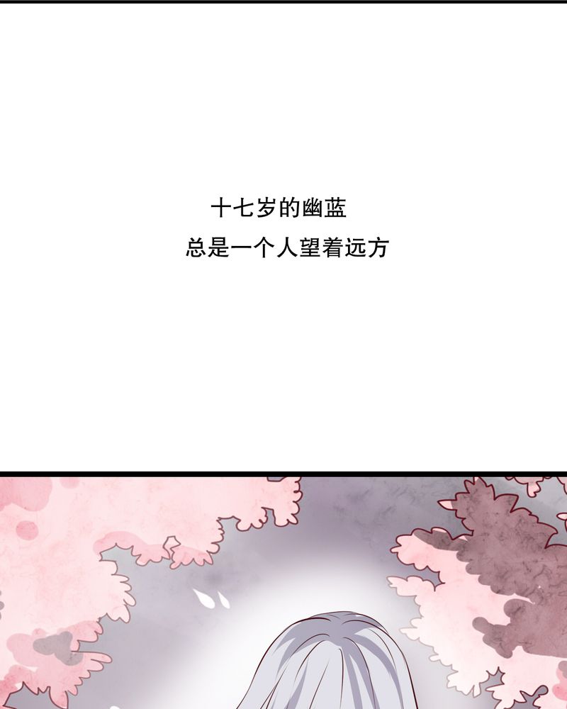 雨后的故事动图gif姐弟两漫画,第46章：小野的选择1图