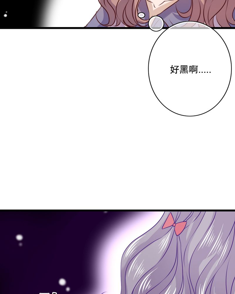 雨后的故事动态图未删减改编在线看完整漫画,第28章：梦境1图