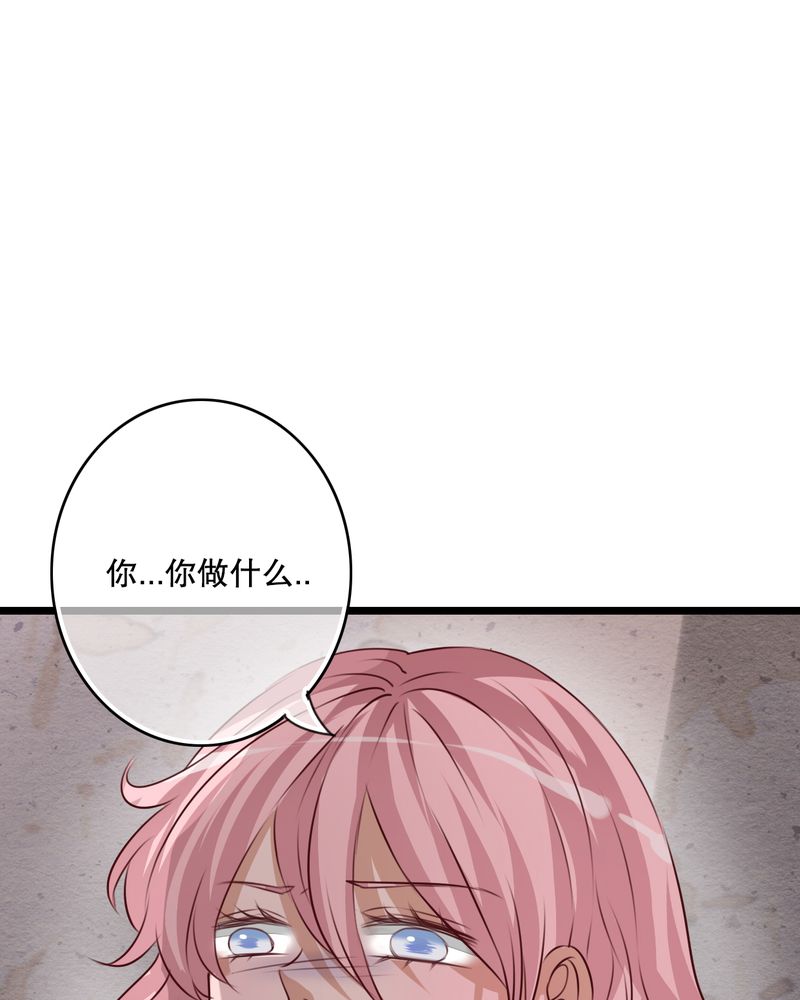 雨后的故事动图gif姐弟两漫画,第59章：小幽不希望的事1图
