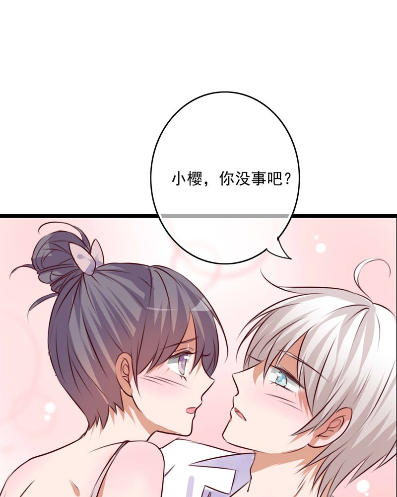 雨后的故事动态图未删减改编在线看完整漫画,第73章：接触2图