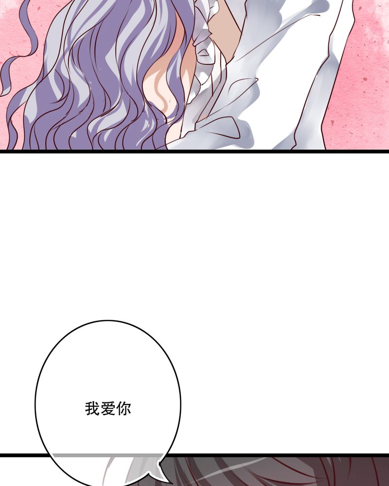 雨后的故事动图gif姐弟两漫画,第51章：再见，幽蓝1图