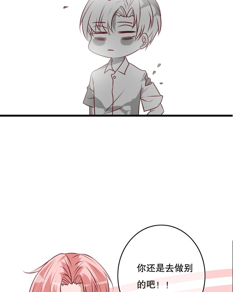 雨后的故事动图gif姐弟两漫画,第67章：舞台剧（一）2图