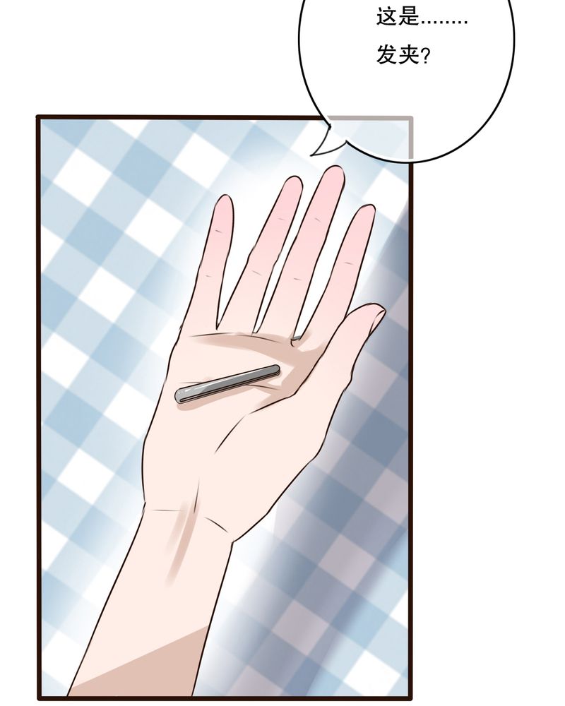 雨后的故事动图gif姐弟两漫画,第10章：无法说出口的心意2图