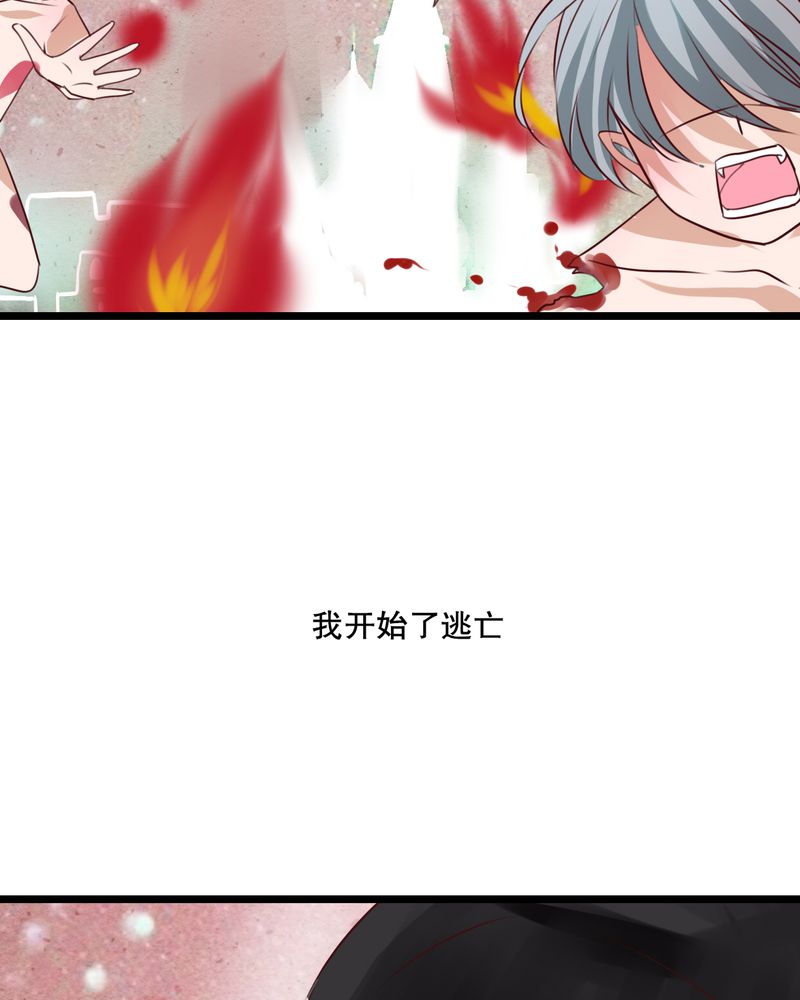 雨后的故事动图gif姐弟两漫画,第49章：活下去的勇气1图