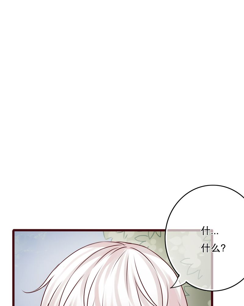 雨后的故事动态图未删减改编在线看完整漫画,第36章：误会2图