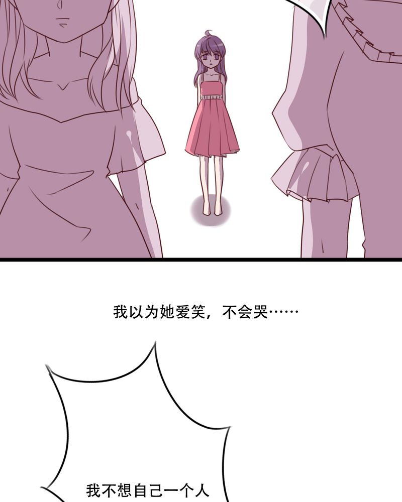 雨后的故事动态图未删减改编在线看完整漫画,第81章：圣女1图