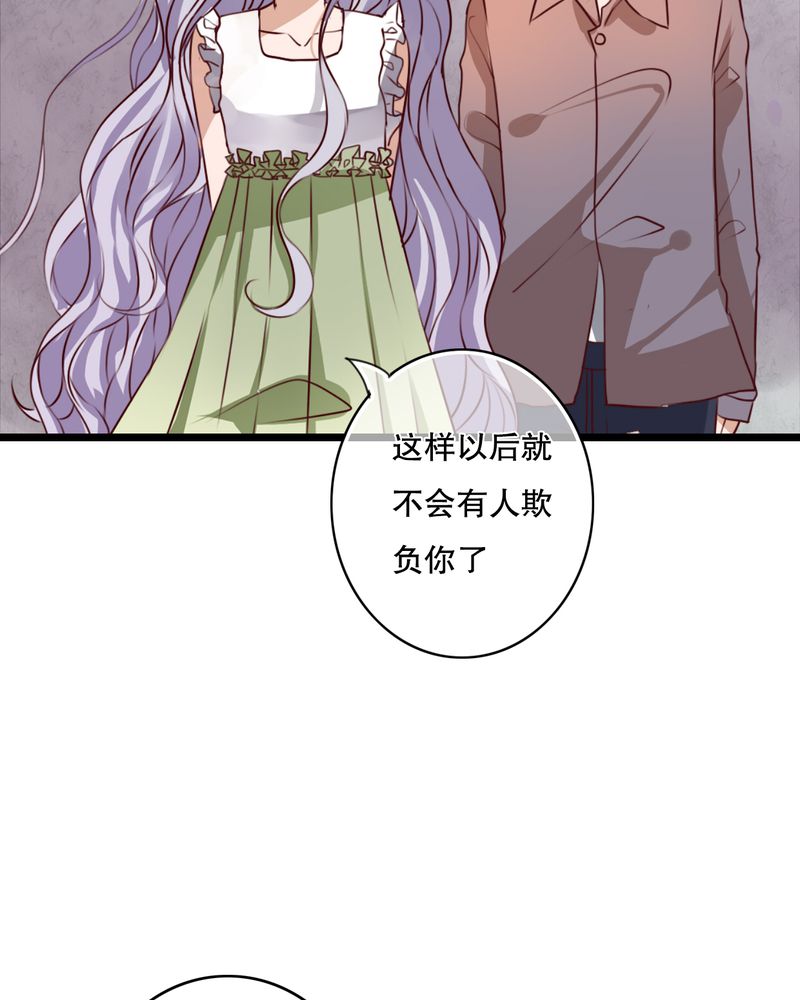 雨后的故事动图gif姐弟两漫画,第45章：被禁止的魔法1图