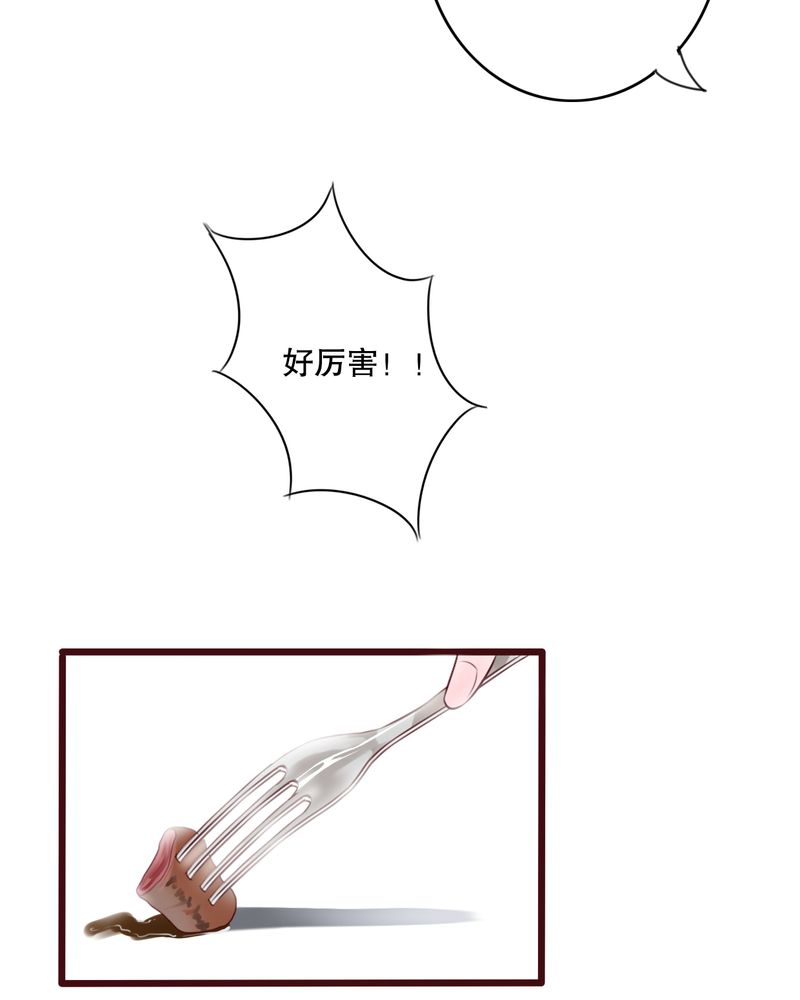 雨后的故事动图gif姐弟两漫画,第22章：我爱上你怎么办1图