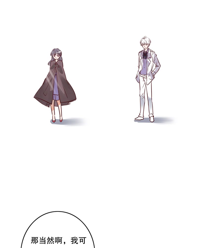 雨后的故事动态图未删减改编在线看完整漫画,第69章：舞台剧（三）1图