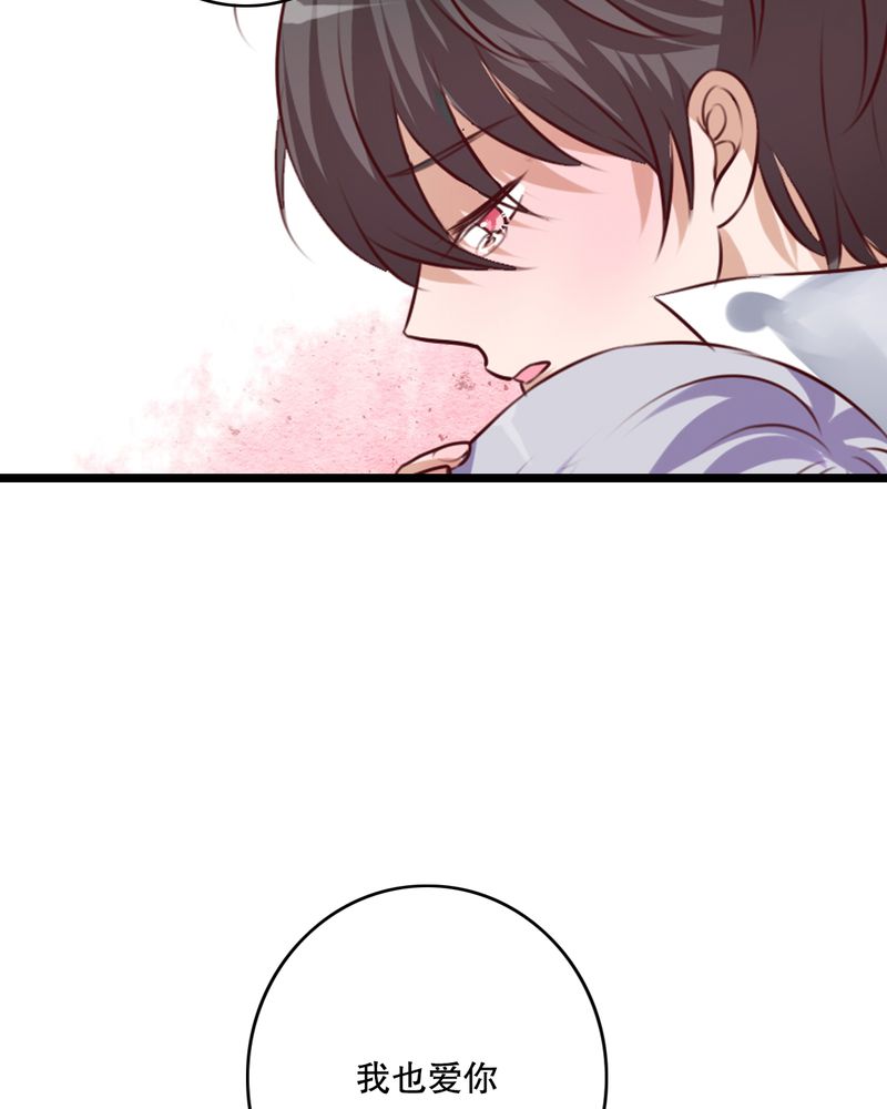 雨后的故事动图gif姐弟两漫画,第51章：再见，幽蓝2图