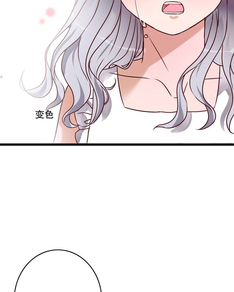 雨后的故事动图gif姐弟两漫画,第49章：活下去的勇气2图