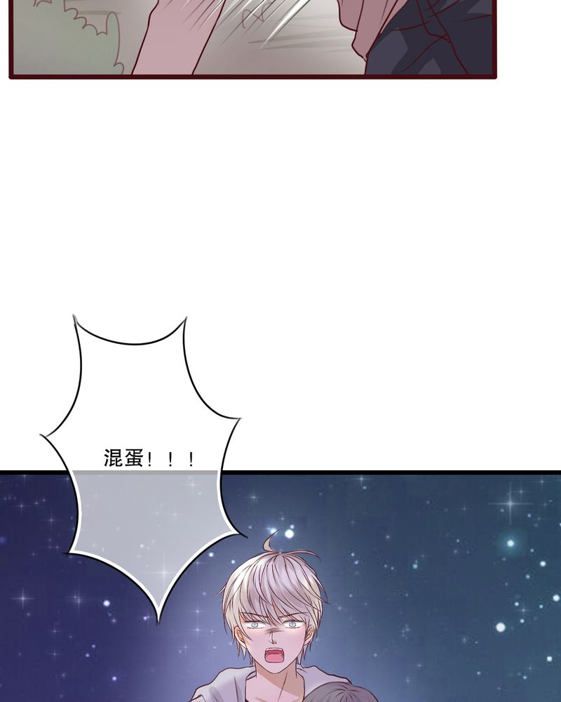 雨后的故事动图gif姐弟两漫画,第20章：突然出现2图