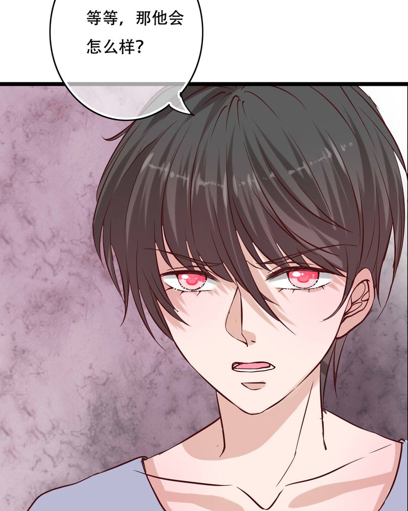雨后的故事动图gif姐弟两漫画,第94章：她是我的全部1图