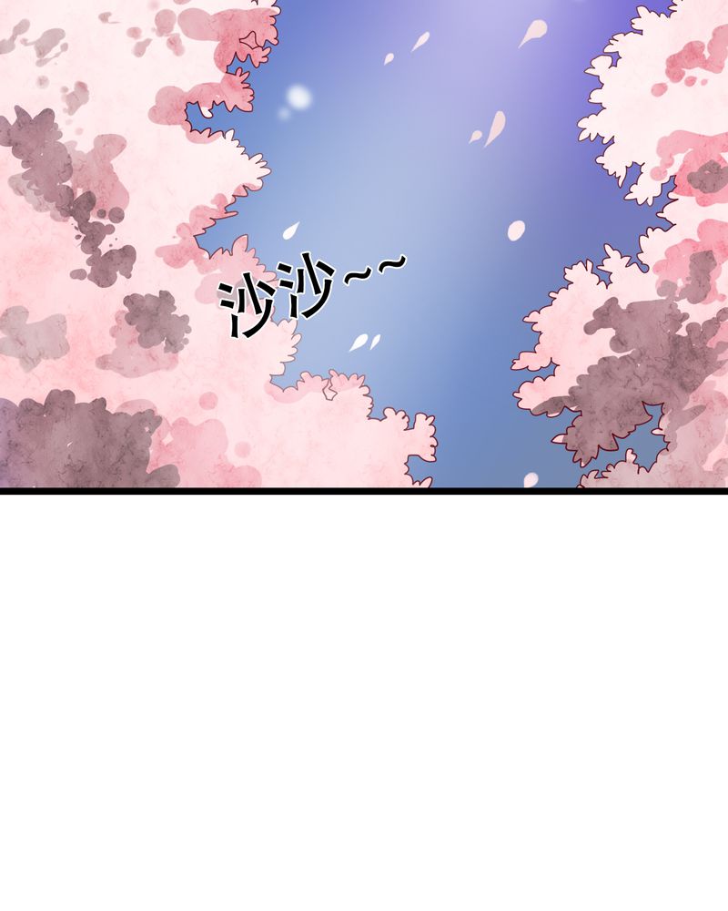 雨后的故事动图gif姐弟两漫画,第35章：樱花树下1图