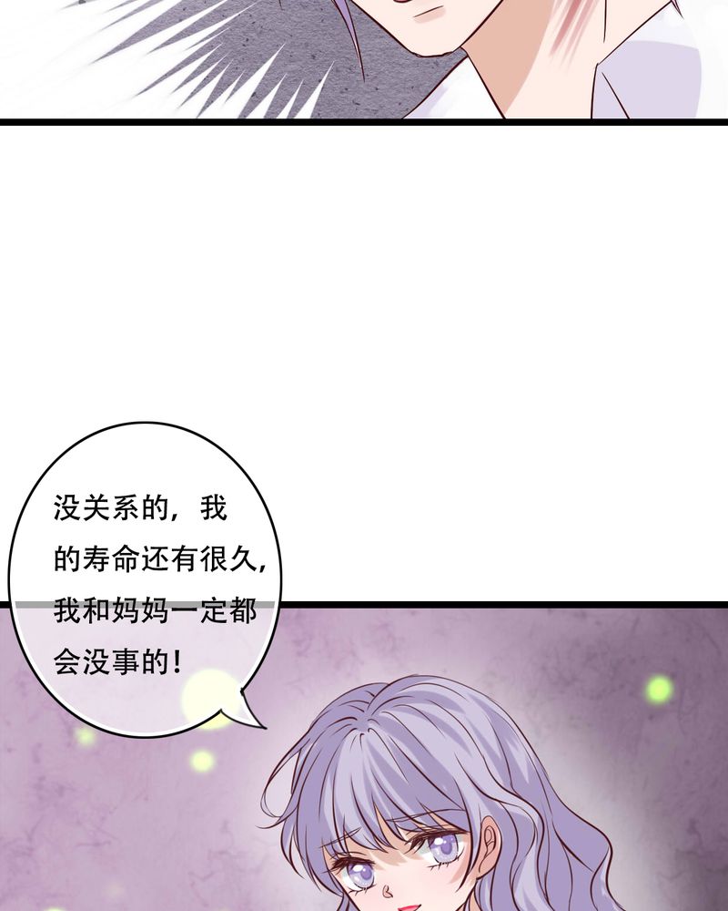 雨后的故事动图gif姐弟两漫画,第89章：复活魔法的代价1图
