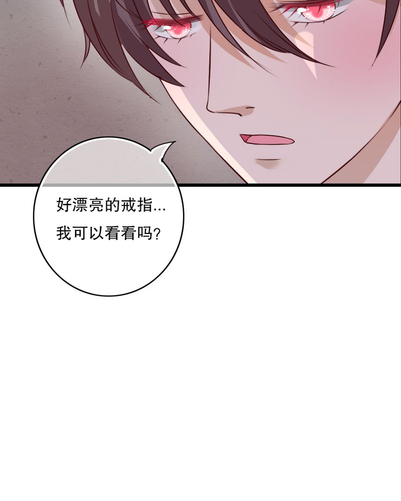 雨后的故事动图gif姐弟两漫画,第27章：意料之外2图