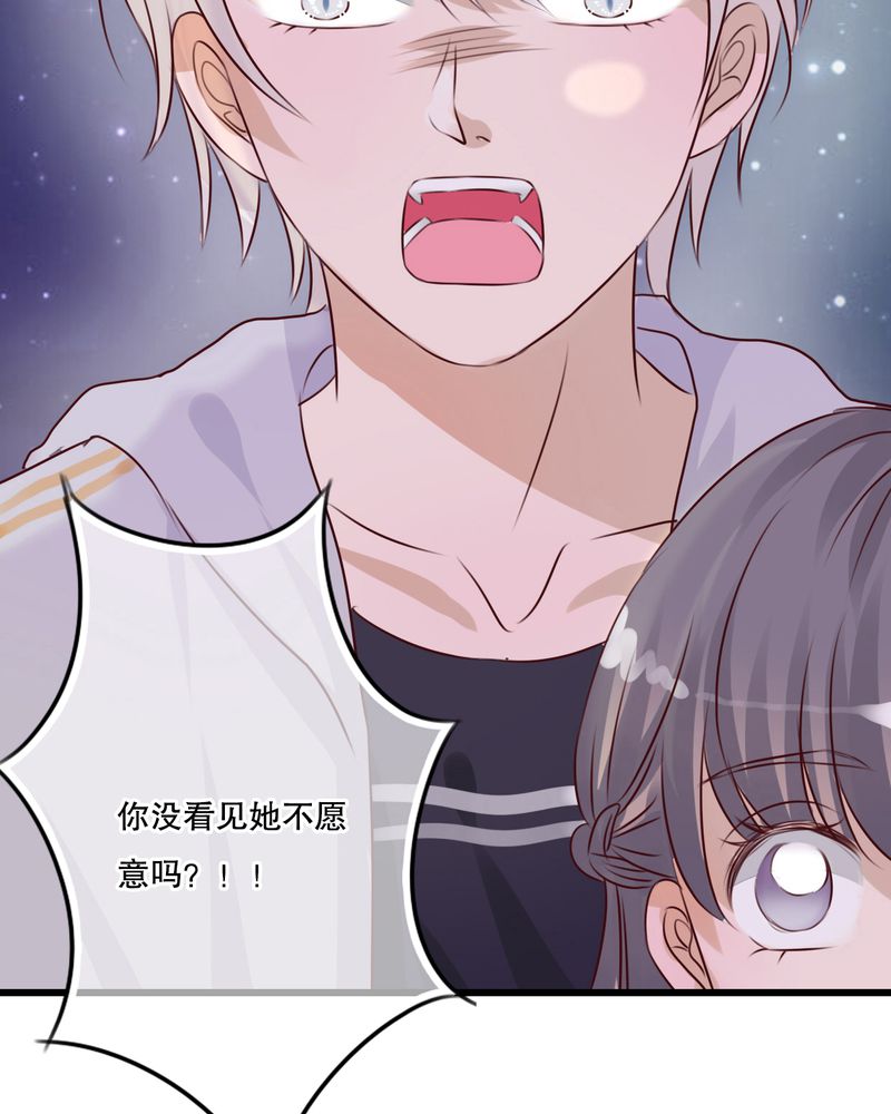 雨后的故事动态图未删减改编在线看完整漫画,第20章：突然出现1图