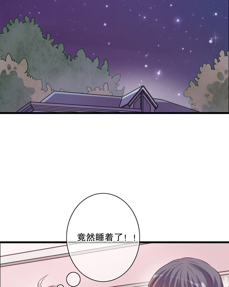 雨后的故事动图gif姐弟两漫画,第23章：解释1图