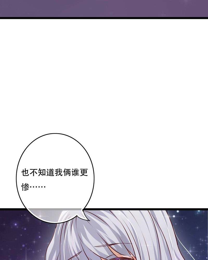 雨后的故事动图gif姐弟两漫画,第84章：小樱的决定1图