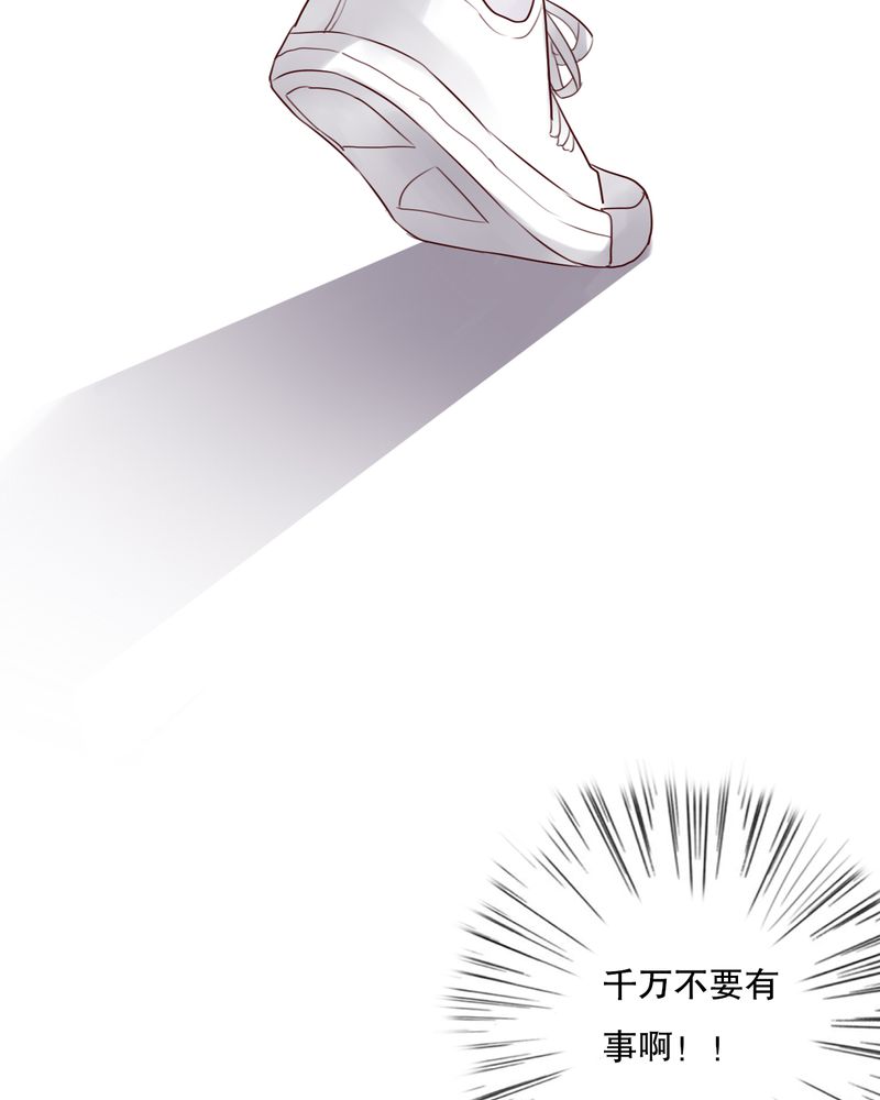 雨后的故事动图gif姐弟两漫画,第62章：被污染的灵魂1图