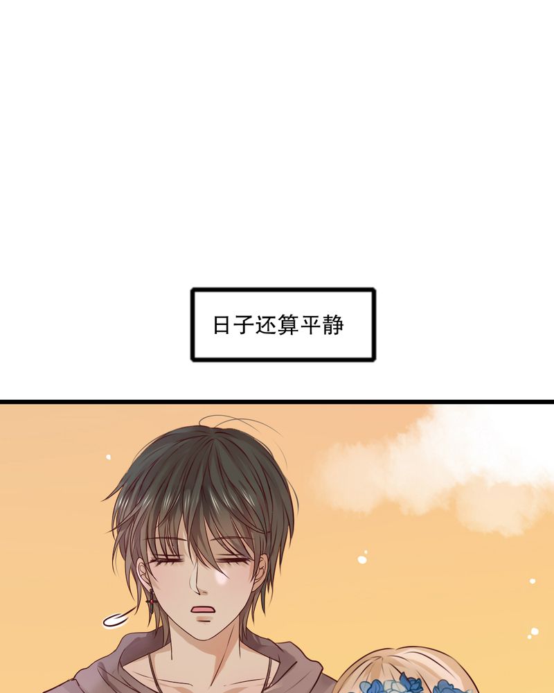 雨后的故事动图gif姐弟两漫画,第27章：意料之外1图