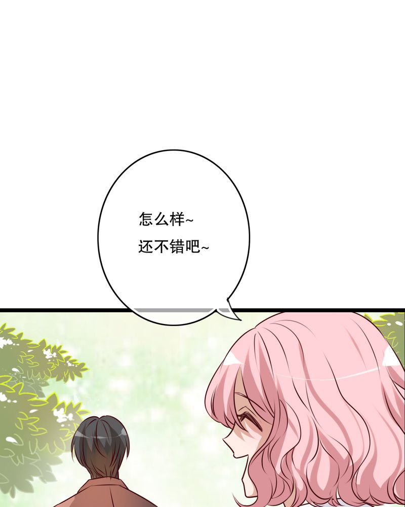 雨后的故事动态图未删减改编在线看完整漫画,第55章：复活幽蓝1图