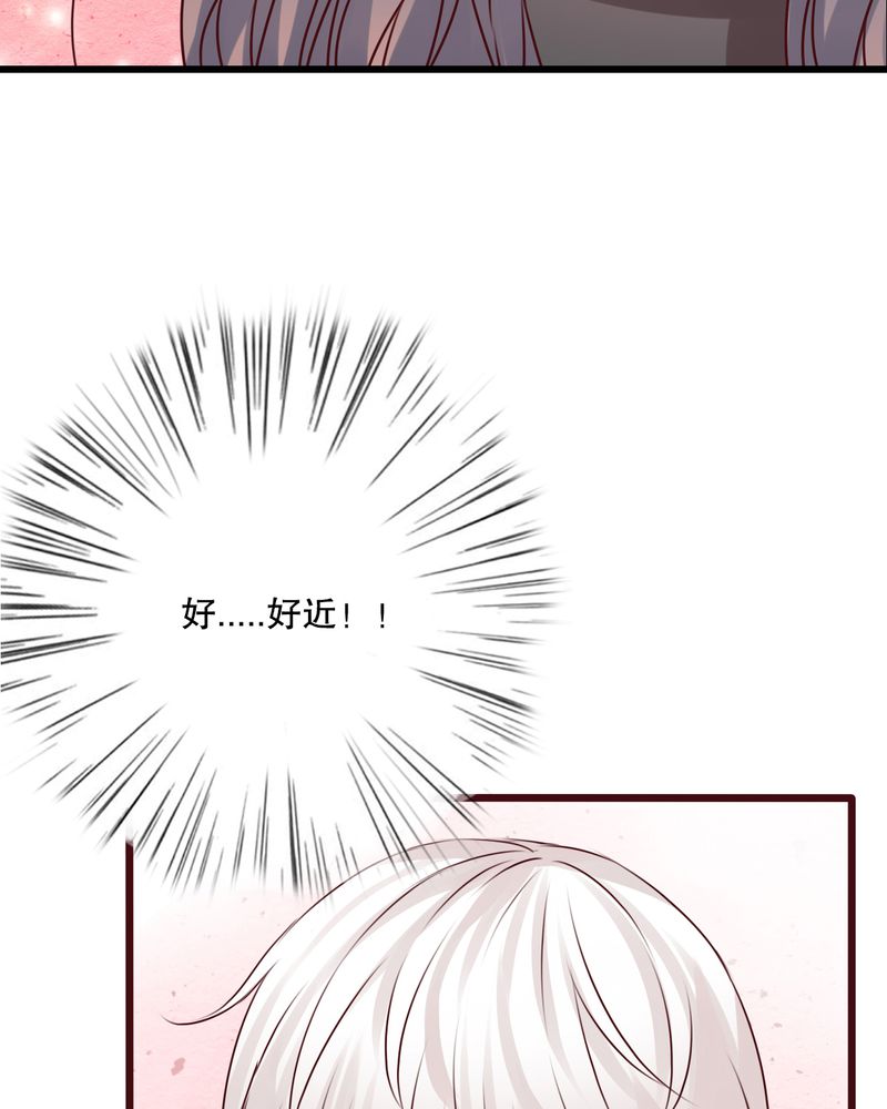 雨后的故事动图gif姐弟两漫画,第17章：开始旅游吧1图